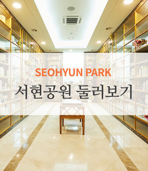 right banner